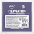 Перчатки полиэтиленовые одноразовые Aviora,  р-р L, 100 шт/уп, прозрачный