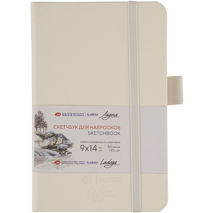 Скетчбук "Ладога", 9х14 см, 140 г/м2, 80 листов, белый