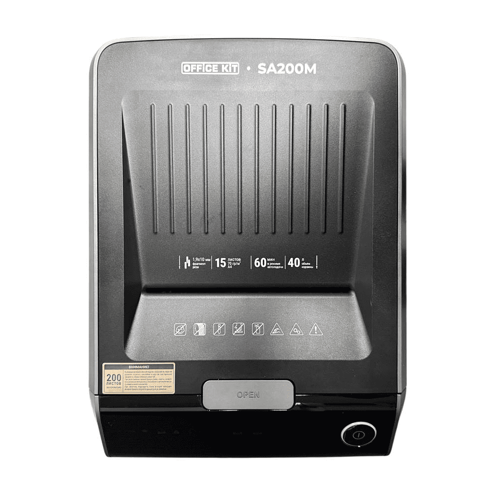 Уничтожитель Office Kit SA200M - 5
