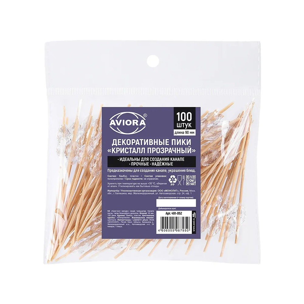 Пика кристалл прозрачный, 9 см, бамбук, 100 шт./упак