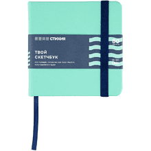 Скетчбук "Стихия"