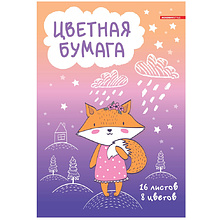 Бумага цветная "Лисичка"