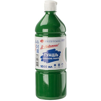 Гуашь "Я - Художник!", зеленая темная, 1000 мл., банка