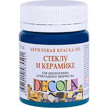 Краска акриловая по стеклу и керамике "Декола", 507 бирюзовая, 50 мл., банка