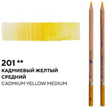 Карандаш акварельный "Белые ночи", 201 кадмиевый желтый средний
