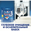 Средство для мытья посуды в посудомоечной машине "Finish Quantum", таблетки, 60 шт/упак, с ароматом лимона - 6