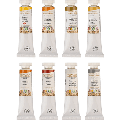 Краска акриловая металлик "Декола", набор 8 цветов, 18 мл, тубы - 6