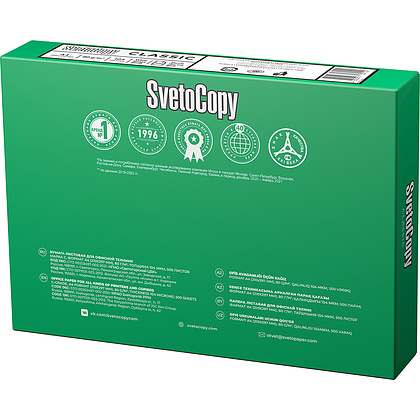 Бумага "SvetoCopy", А4, 500 листов, 80 г/м2 - 4