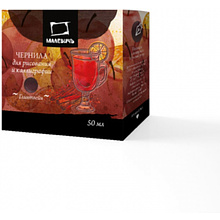 Тушь для рисования и каллиграфии "Малевичъ", 50 мл, глинтвейн