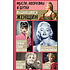 Книга "Мысли, афоризмы и шутки выдающихся женщин", Душенко К., Манчха Г.