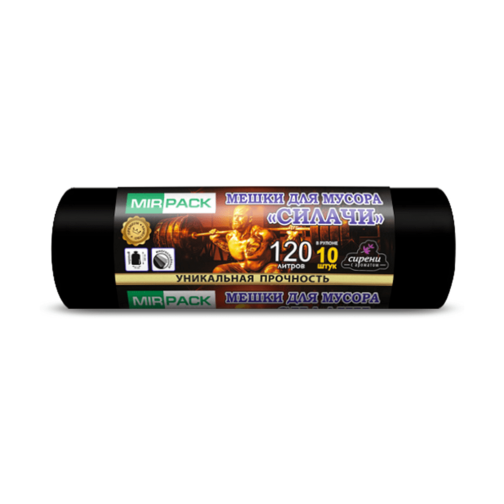 Мешки для мусора ПВД Mirpack Силачи, 35 мкм, 120 л, 10 шт/рулон