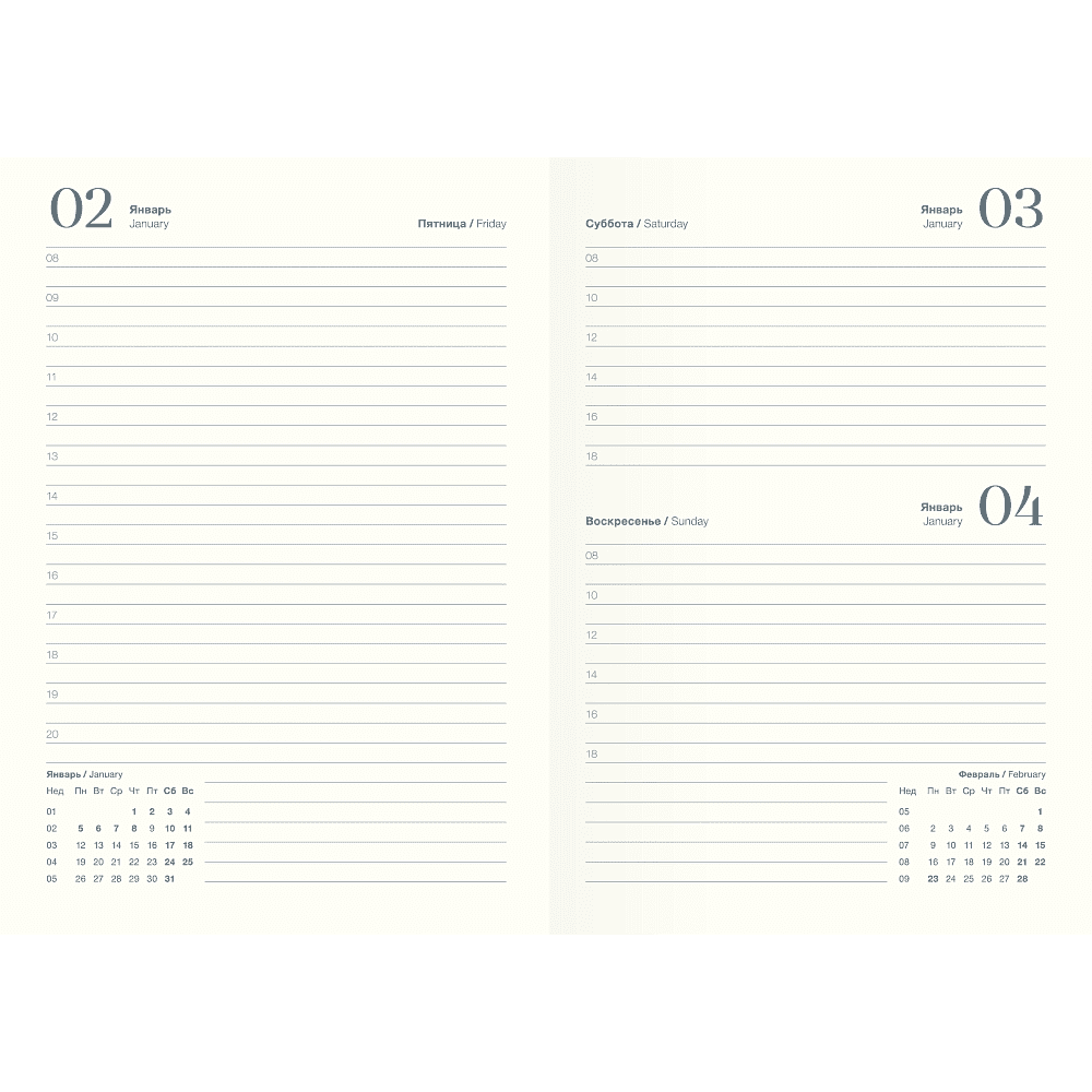 Ежедневник датированный "Universe" 2026, А5, 352 страницы, черный - 2