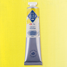 Краски темперные "Мастер-класс", 272 висмут желтый, 46 мл., туба