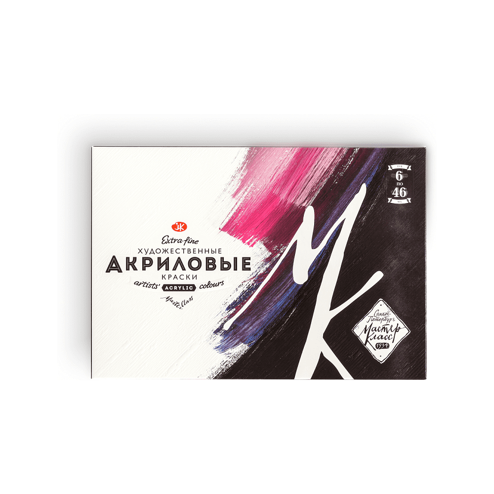 Краски акриловые Мастер Класс, 6 цветов, 46 мл.