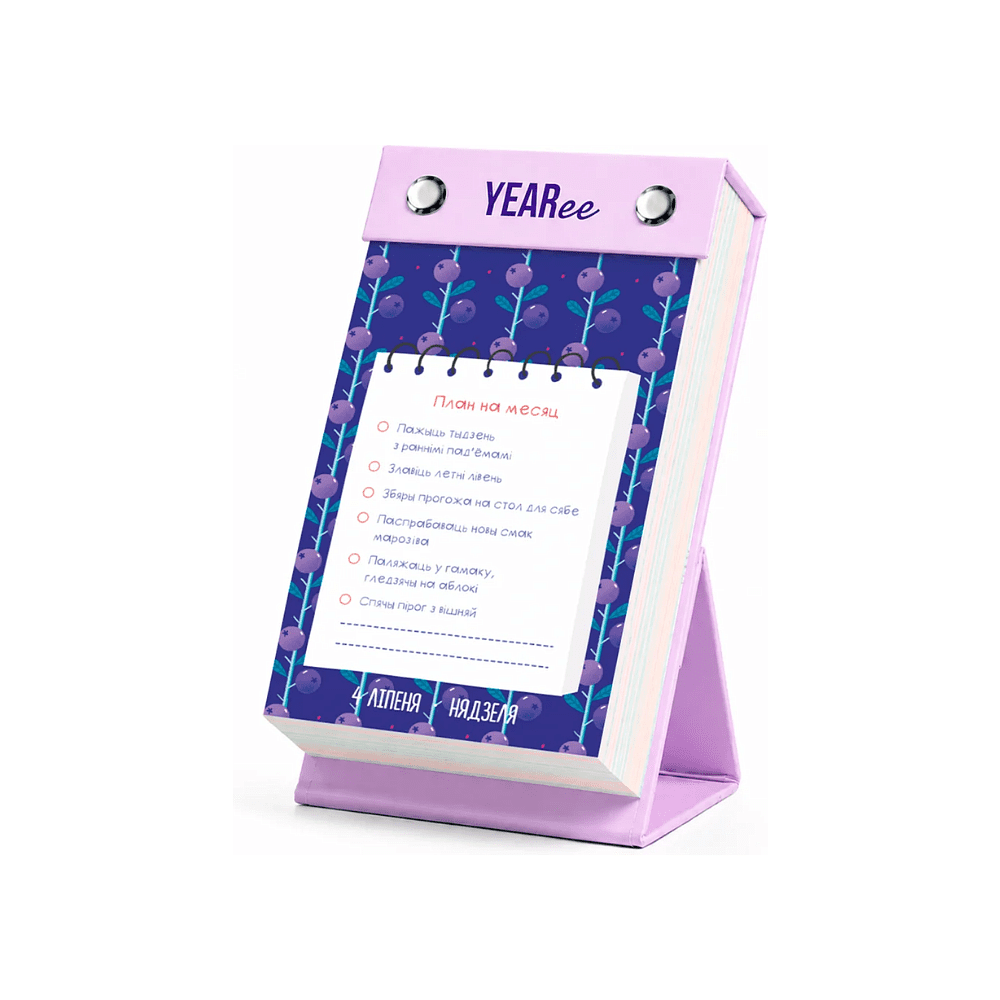 Календарь настольный Yearee "Кожны твой дзень", 9x15 см, 2027 - 4