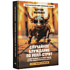 Книга "Случайное блуждание по Уолл-стрит. Лучшее руководство по инвестициям, которое можно приобрести за деньги", Бёртон Малкиел