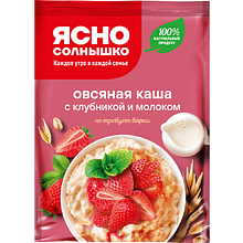 Каша "Ясно Солнышко", с клубникой и молоком