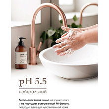 Мыло жидкое "Milana Patchouli&Grapefruit", парфюмированное, 300 мл