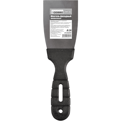 Шпатель фасадный 4Walls, SFU060W, нержавеющий, универсальный, 60 мм 
