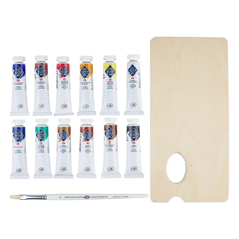 Краски масляные "Мастер Класс", 12 цветов, 18 мл, подарочная упаковка - 2