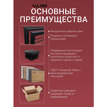 Обувница ALLERD 1 RION, белый муар, Дуб Нокс - 5