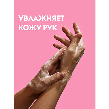 Мыло-пена Dutybox Малина в сливках, экологичное, 500 мл - 3