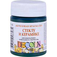 Краска акриловая по стеклу и керамике "Декола", 710 зеленая темная, 50 мл., банка