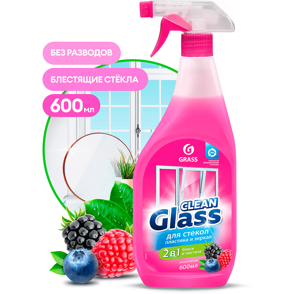 Средство для мытья окон и стекла "Clean Glass", лесные ягоды, 600 мл