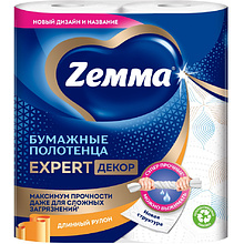 Полотенца бумажные Zemma Expert, 2 рулона, 3 слоя, декор