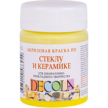 Краска акриловая по стеклу и керамике "Декола", 214 лимонная, 50 мл., банка