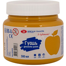 Гуашь "Я - Художник!", охра, 500 мл., банка