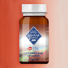 Краски гуашевые "Мастер-класс", 300 английская красная, 100 мл, банка