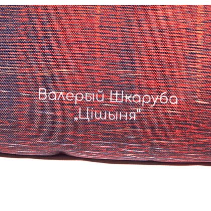 Сумка для покупок "Тишина", Валерий Шкарубо, разноцветный - 7