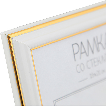 Фоторамка "OfficeSpace № 2", 15x21 см, белый - 3