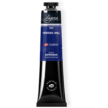 Краски акриловые Ладога, 500 голубой ФЦ, 46 мл, туба