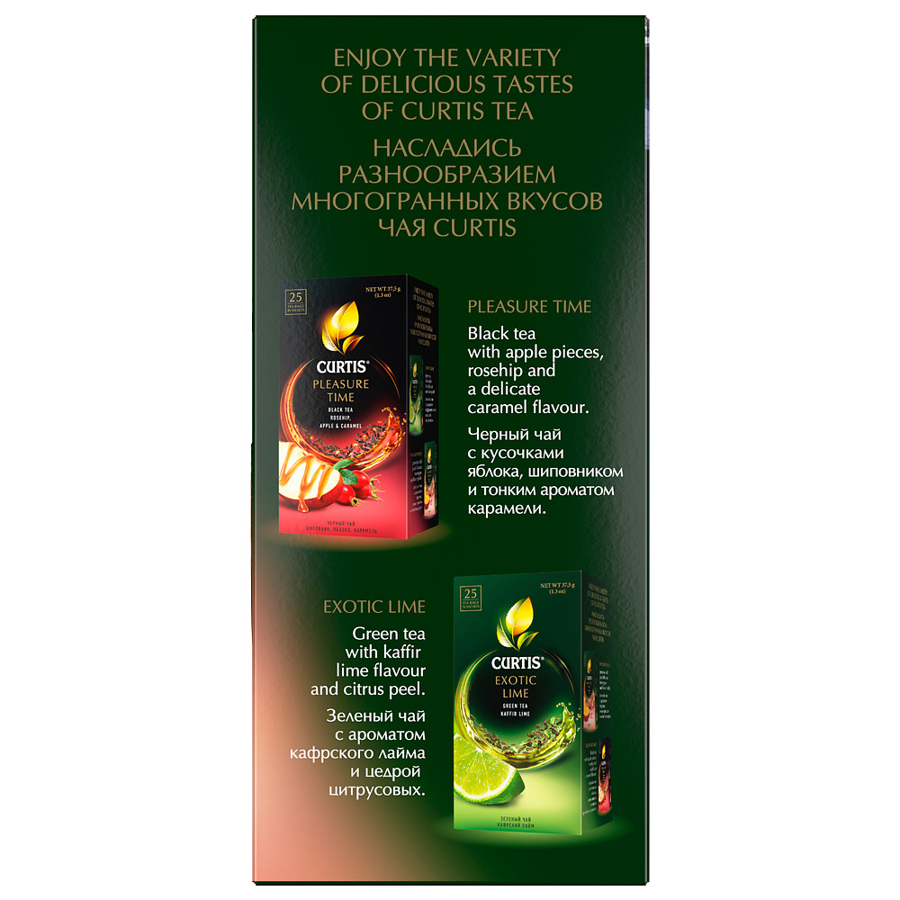 Чай "Curtis" Fantasy Peach, 25 пакетиковx1.5 г, зеленый - 5