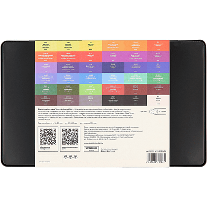 Цветные карандаши акварельные "Sketchmarker Универсальный", набор 36 цветов, жестяной пенал - 4