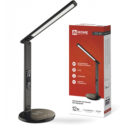 Светильник настольный "PLUS ССО-18Ч", черный, светодиодный