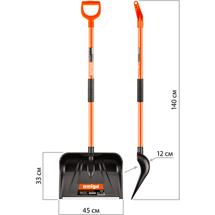 Лопата снеговая Amigo, 450x330, морозостойкий полипропилен, ребра жесткости, стальной черенок, D-образная рукоятка, черная - 3