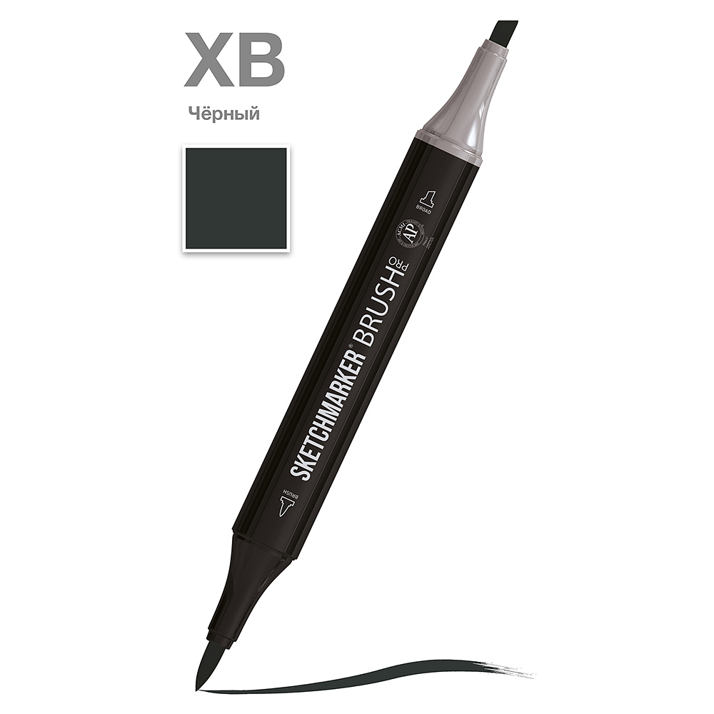 Маркер перманентный двусторонний "Sketchmarker Brush", XB черный