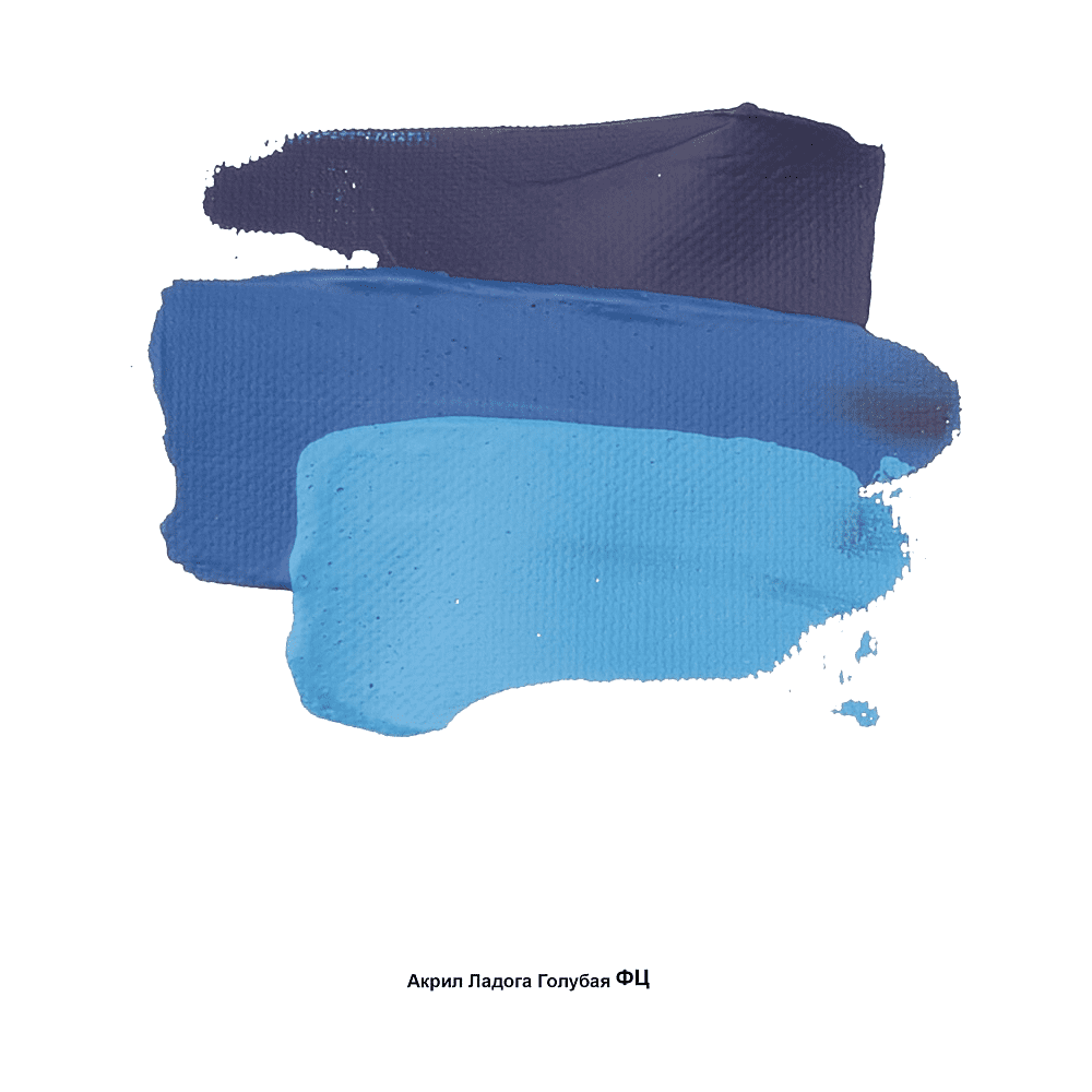 Краски акриловые Ладога, 500 голубой ФЦ, 46 мл, туба - 3