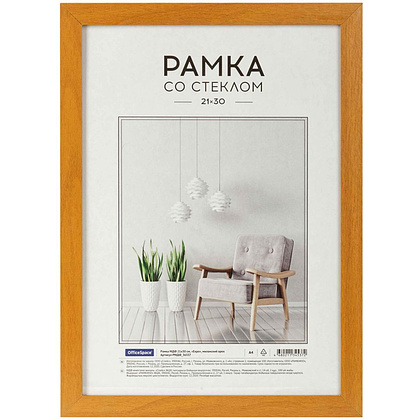 Фоторамка "OfficeSpace Expo", 21x30 см, миланский орех