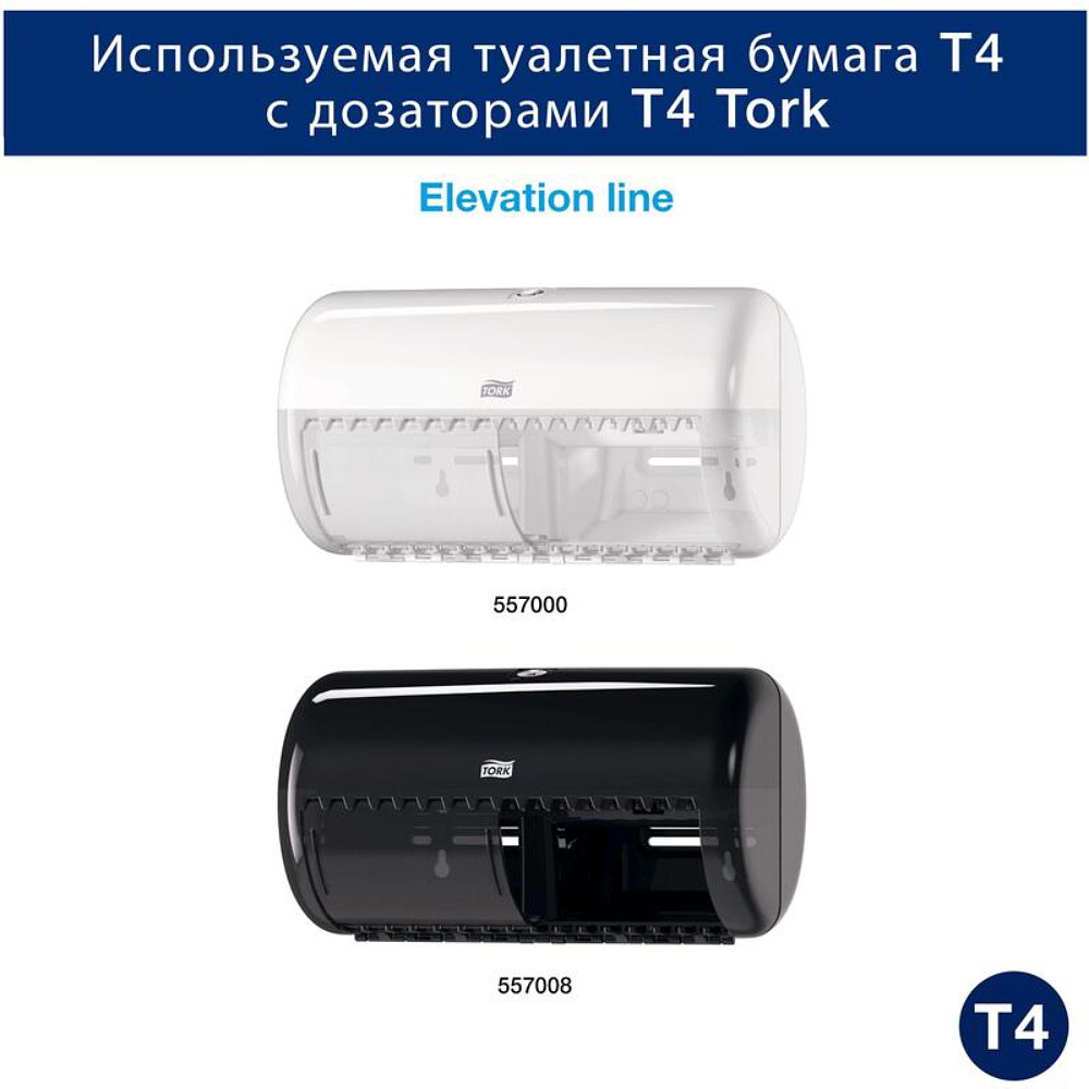 Бумага туалетная стандартный рулон "Tork Premium Т4", 2 слоя, 8 рулонов (120320-00) - 4