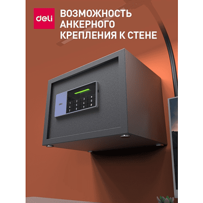 Офисный сейф "DELI ET 550", 250x350x250 мм, -30% - 7