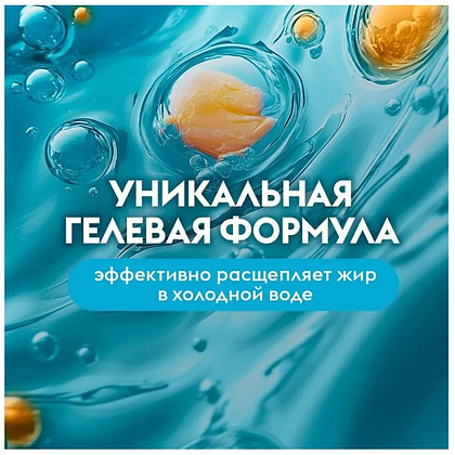 Средство для мытья посуды "Dutybox Морская соль и цветы лайма", 200 мл, экологичное, концентрат - 3