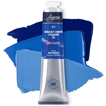 Краски масляные "Ладога", 505 кобальт синий средний А, 46 мл., туба - 2