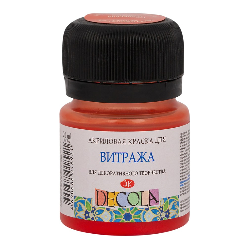 Краска акриловая для витража "Декола", 373 гераниевая, 20 мл., банка