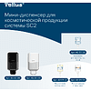 Диспенсер Tellus для косметической продукции мини, черный, SC2 - 17