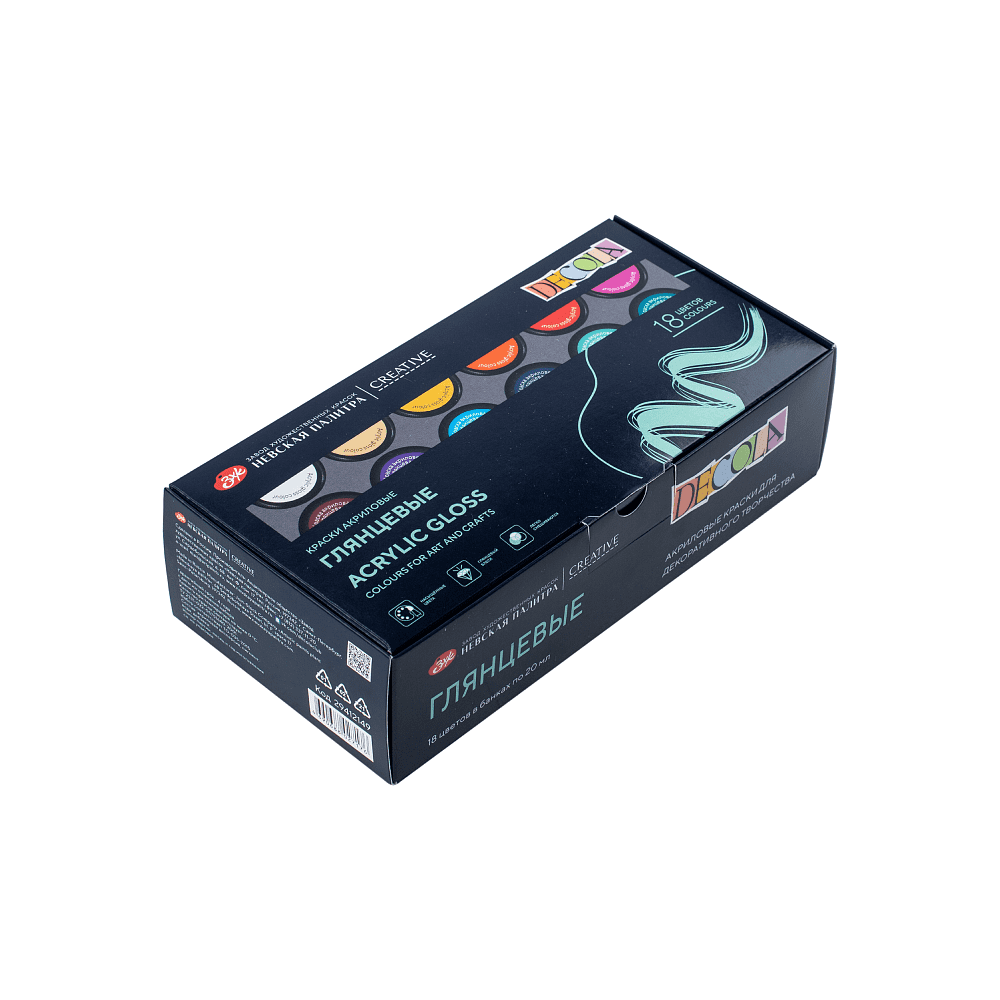 Краска акриловая глянцевая "Декола", набор 18 цветов, 20 мл, банки - 9