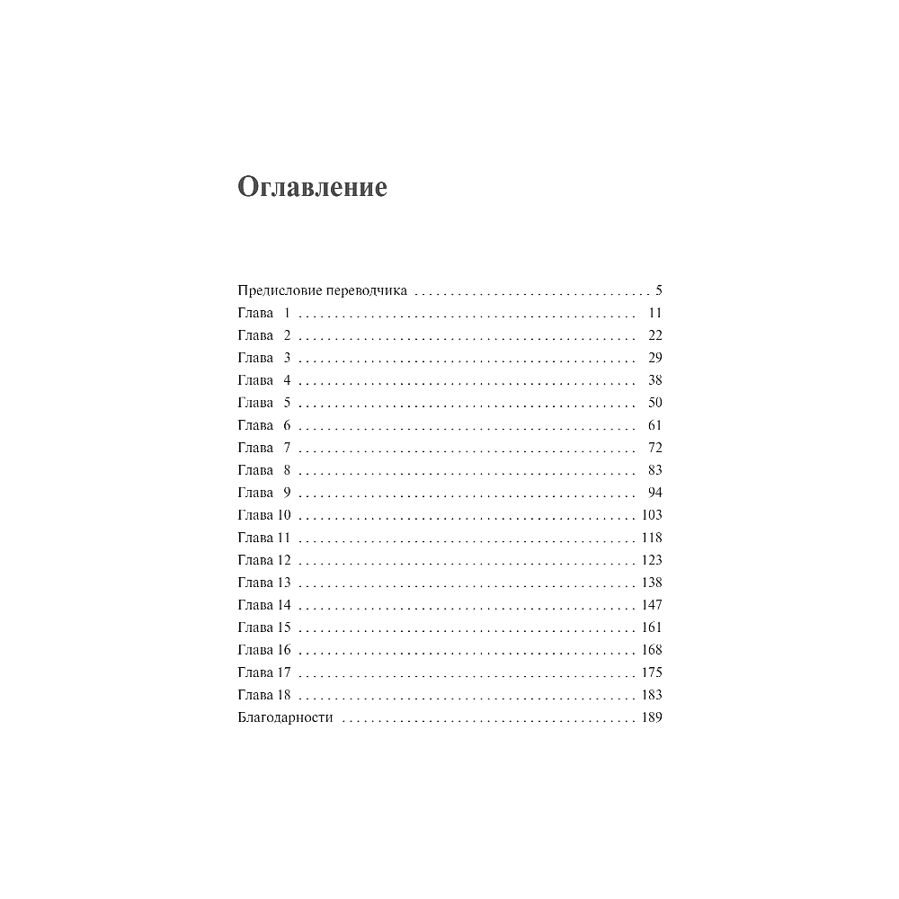 Книга "Версаче. Автобиография одной итальянской семьи", Версаче С. - 4